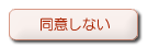 Ʊ�դ��ʤ�